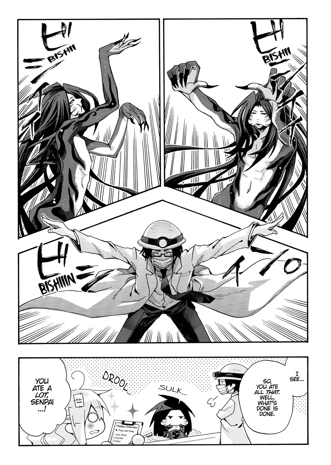 Orenchi no Furo Jijou Chapter 88 page 5 - Chapter 88: Agari-san's Cavity