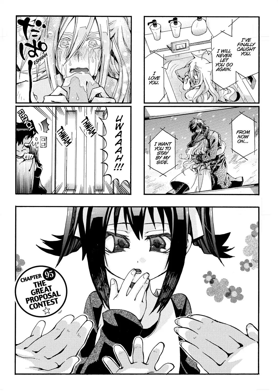 Orenchi no Furo Jijou Chapter 95 page 1 - Chapter 95: The Great Proposal Contest✩