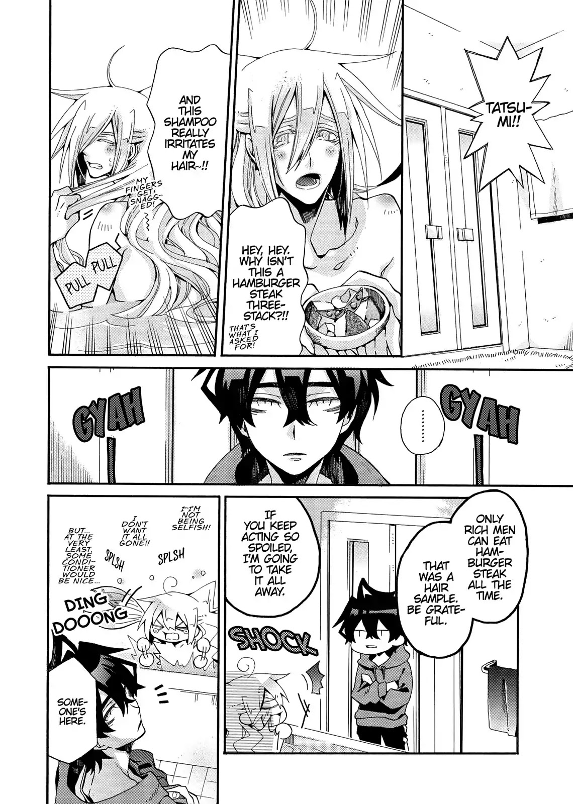 Orenchi no Furo Jijou Chapter 96 page 2 - Chapter 96: Mad Scientist Funaki?! Part One Of Two