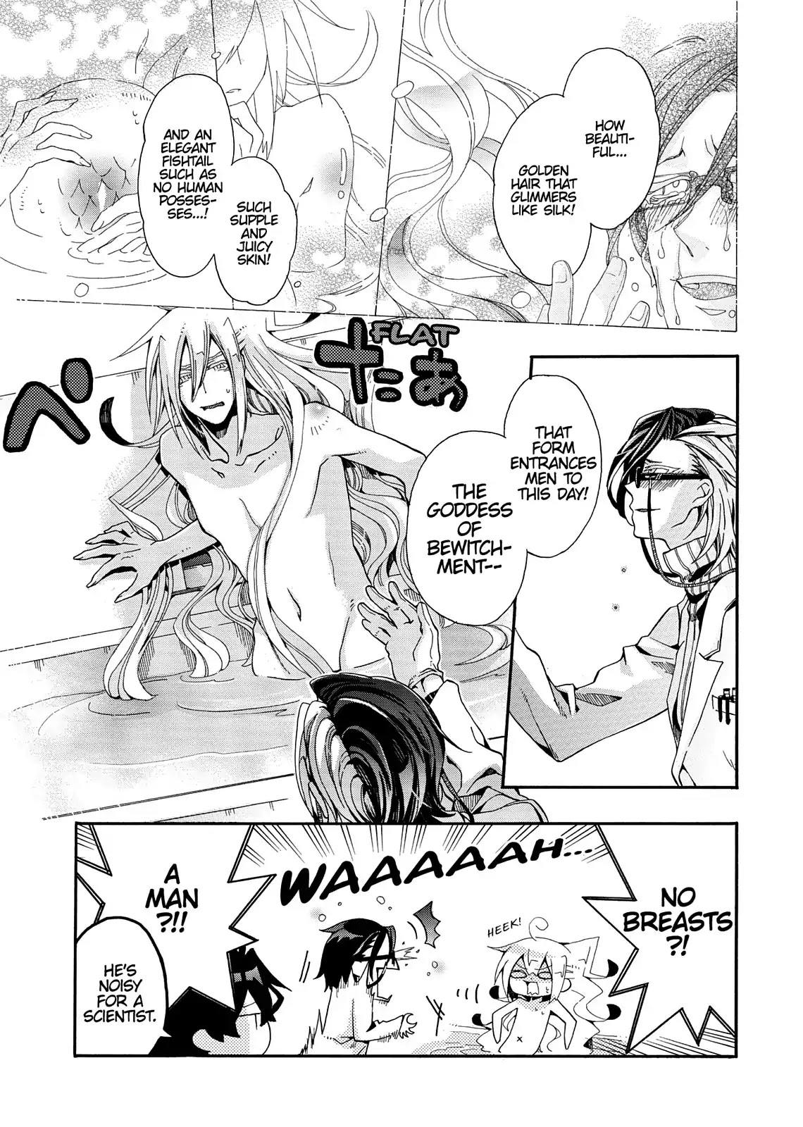 Orenchi no Furo Jijou Chapter 96 page 5 - Chapter 96: Mad Scientist Funaki?! Part One Of Two