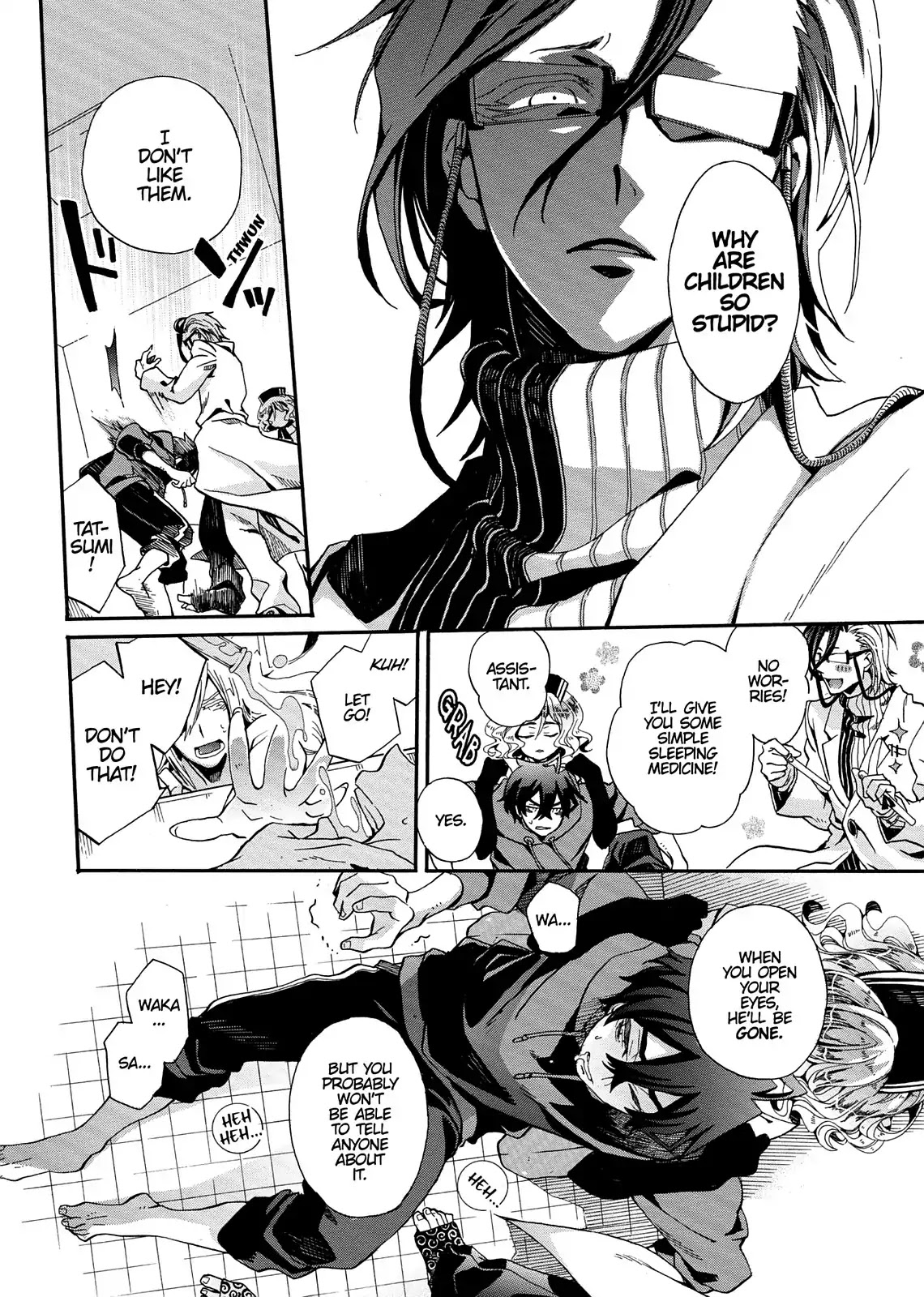 Orenchi no Furo Jijou Chapter 97 page 3 - Chapter 97: Mad Scientist Funaki?! Part Two Of Two
