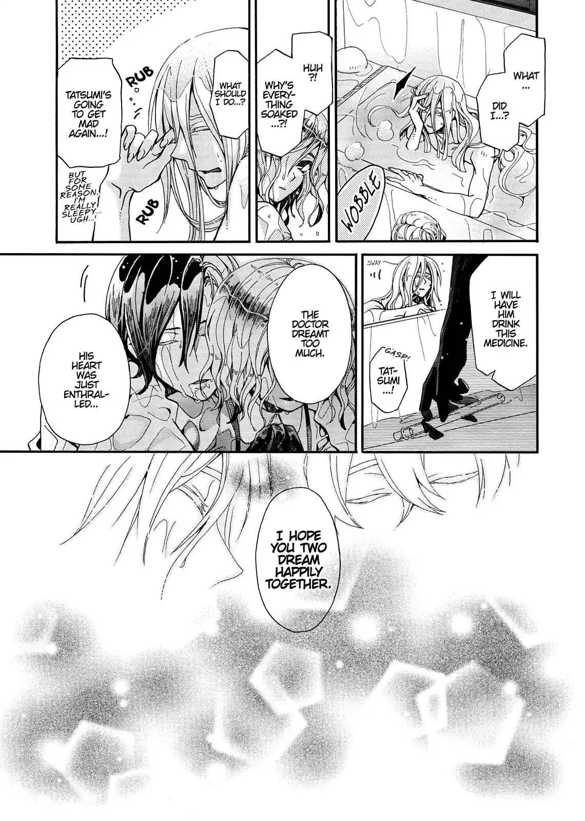 Orenchi no Furo Jijou Chapter 97 page 8 - Chapter 97: Mad Scientist Funaki?! Part Two Of Two