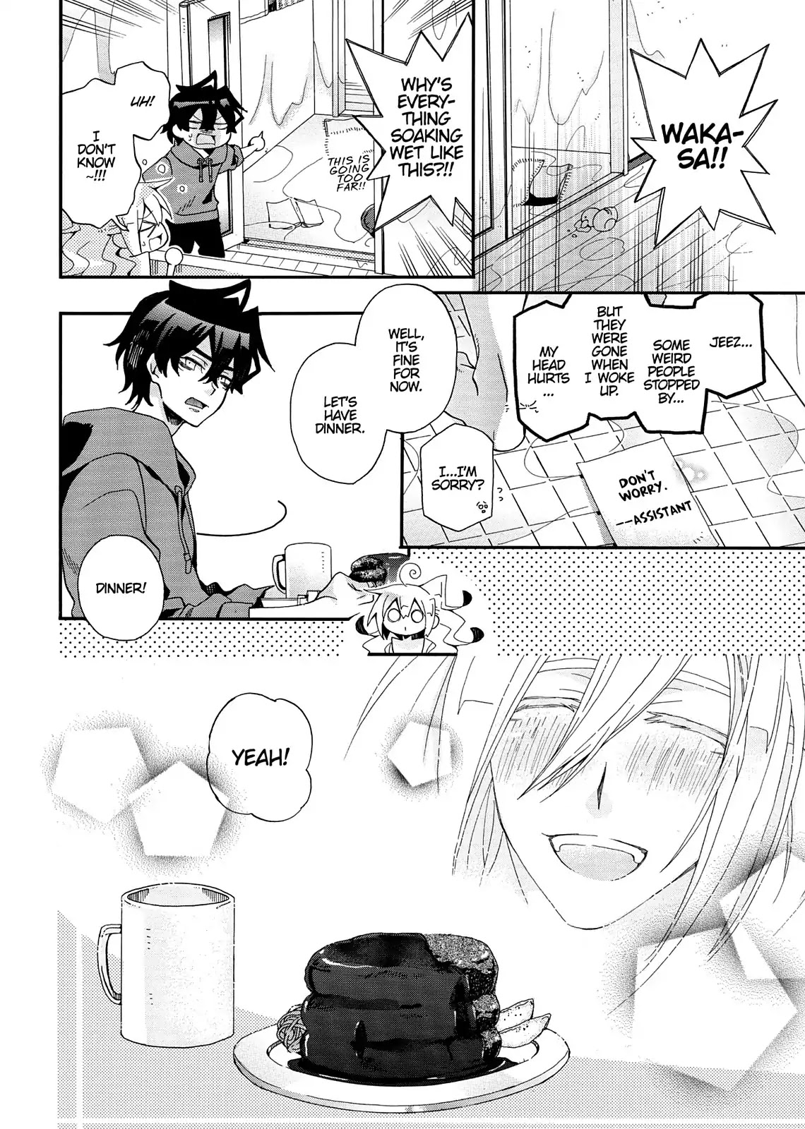 Orenchi no Furo Jijou Chapter 97 page 9 - Chapter 97: Mad Scientist Funaki?! Part Two Of Two