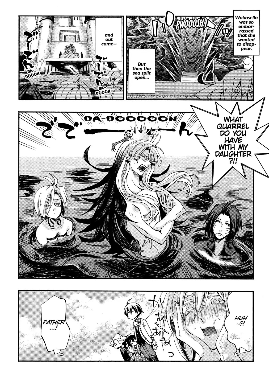 Orenchi no Furo Jijou Chapter 98 page 6 - Chapter 98: My House's Mermaid Princess