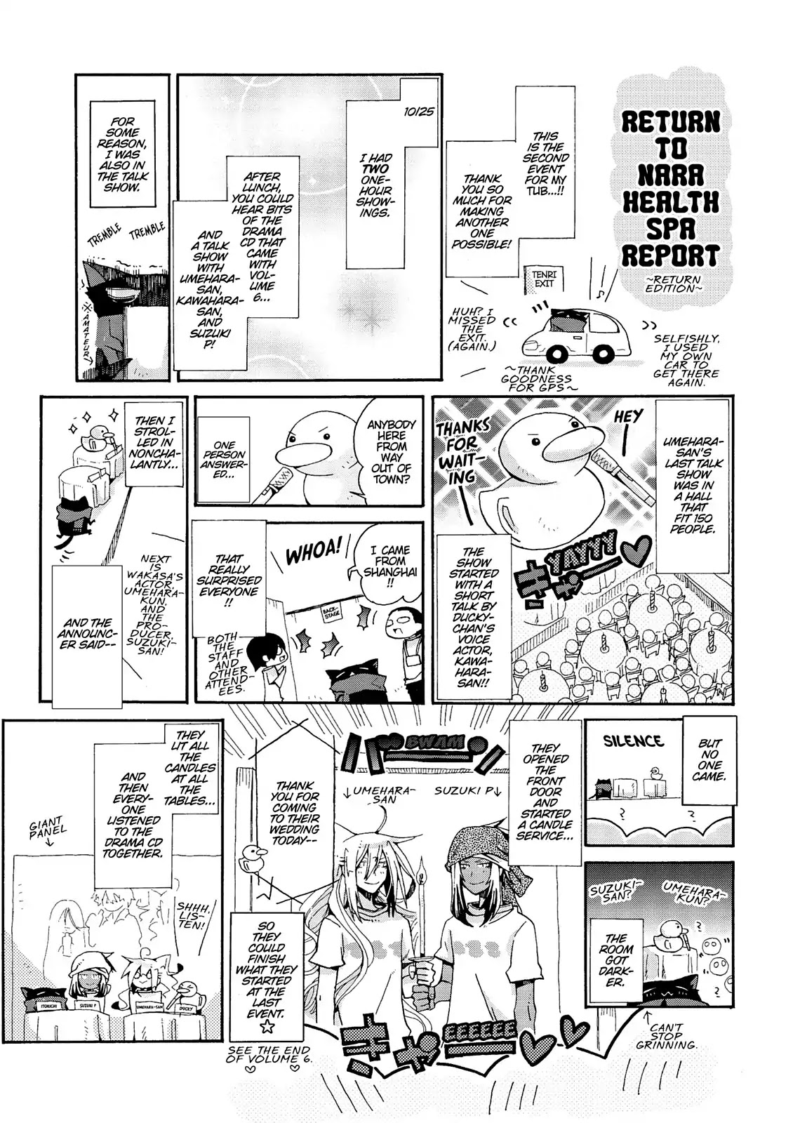 Orenchi no Furo Jijou Chapter 99.5 page 1 - Vol.7 Extra