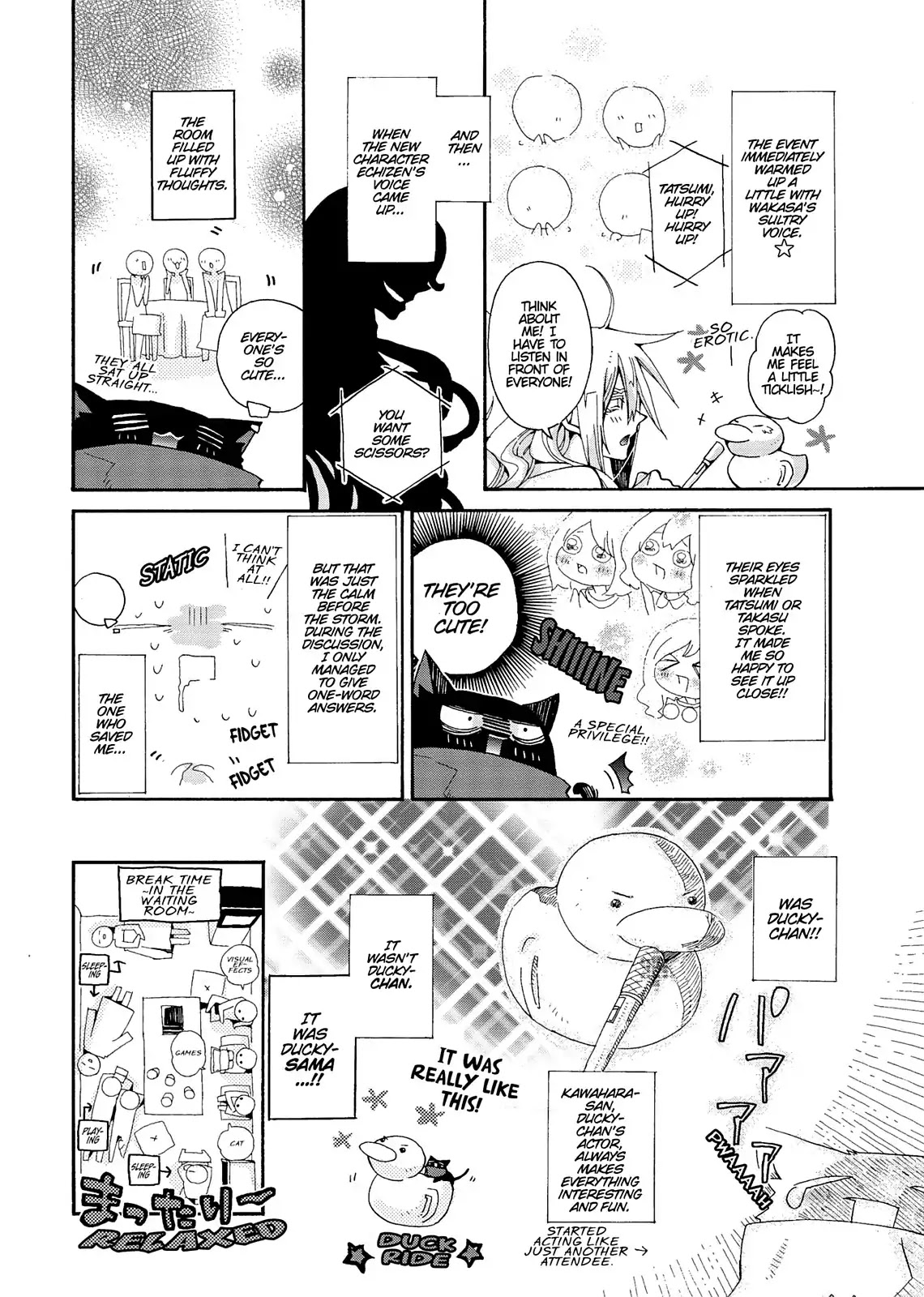 Orenchi no Furo Jijou Chapter 99.5 page 2 - Vol.7 Extra