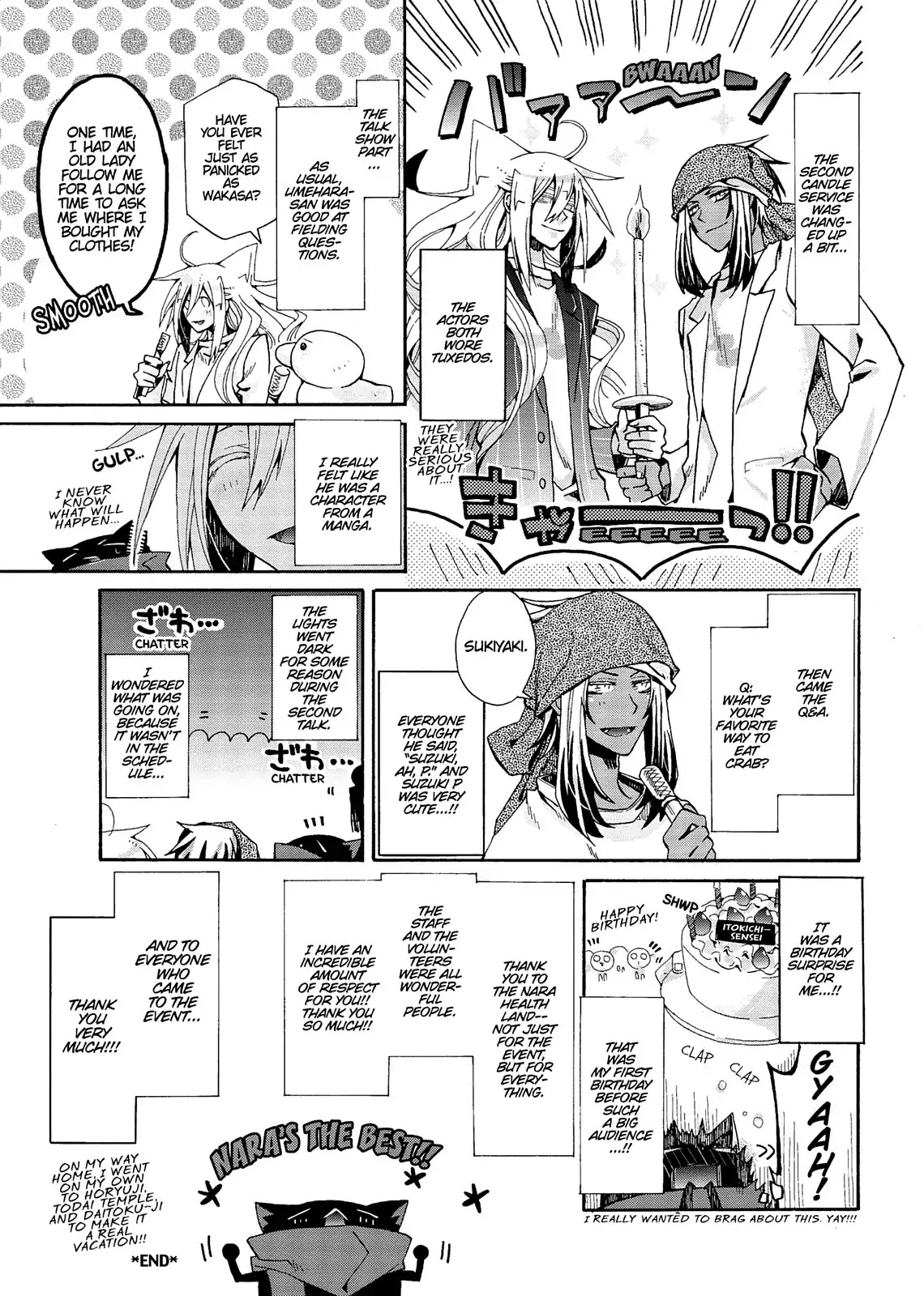 Orenchi no Furo Jijou Chapter 99.5 page 3 - Vol.7 Extra