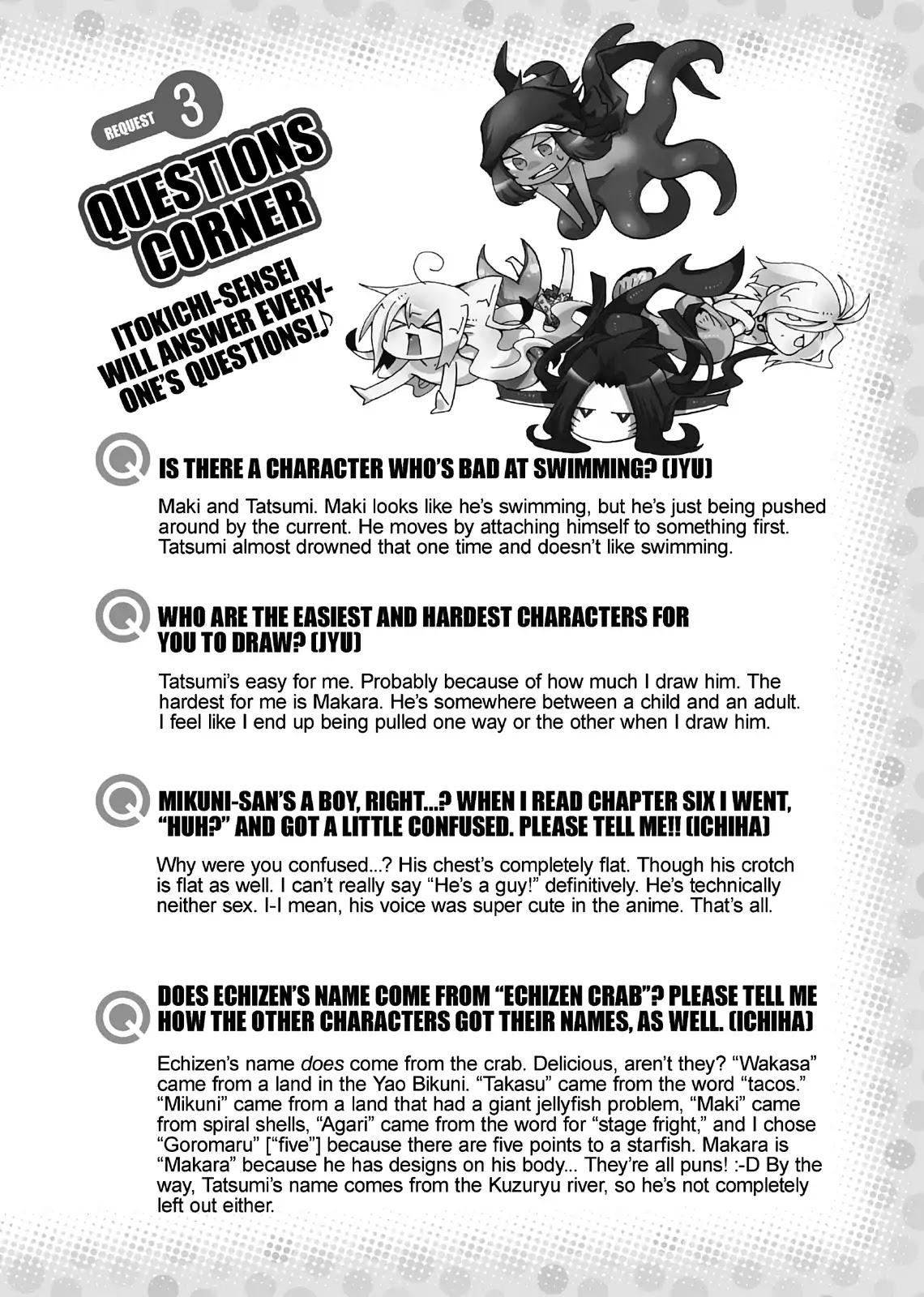 Orenchi no Furo Jijou Chapter 99.5 page 6 - Vol.7 Extra