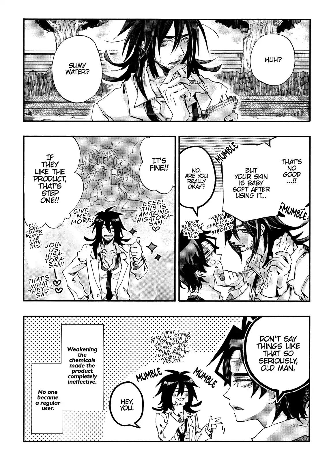 Orenchi no Furo Jijou Chapter 99 page 8 - Chapter 99: Slimy Lotion Bath Salt