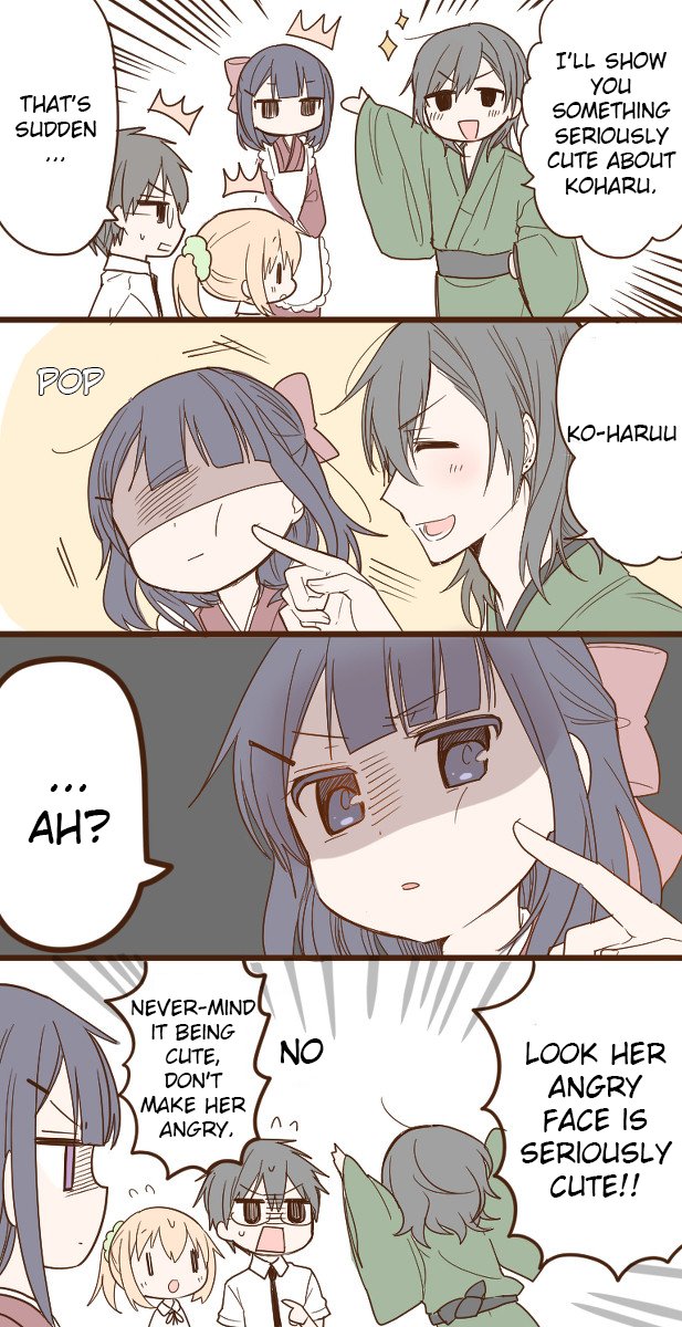 Orenchi no Maid-san 2 (Hobby) Chapter 11 page 1 - Chapter 11: The japanese style gaudy head of the household and the maid that doesn't smile