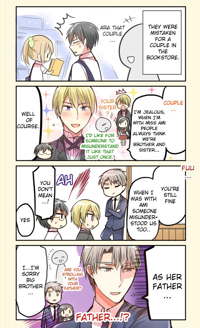 Orenchi no Maid-san 2 (Hobby) Chapter 15 page 1 - Chapter 15: Discussion about how people misunderstand them