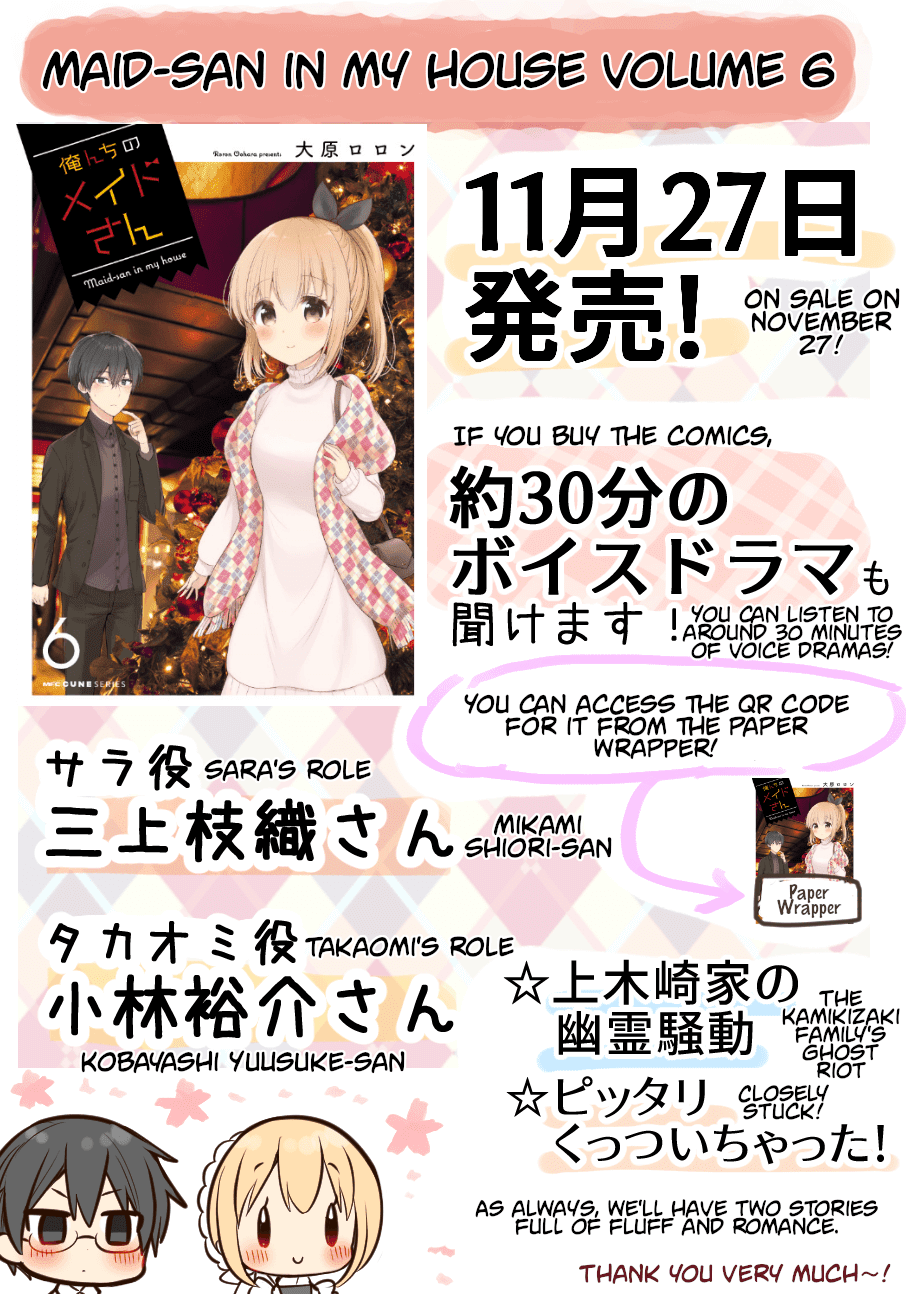 Orenchi no Maid-san 2 (Hobby) Chapter 2 page 5 - Chapter 2: Good Big Brother's Day