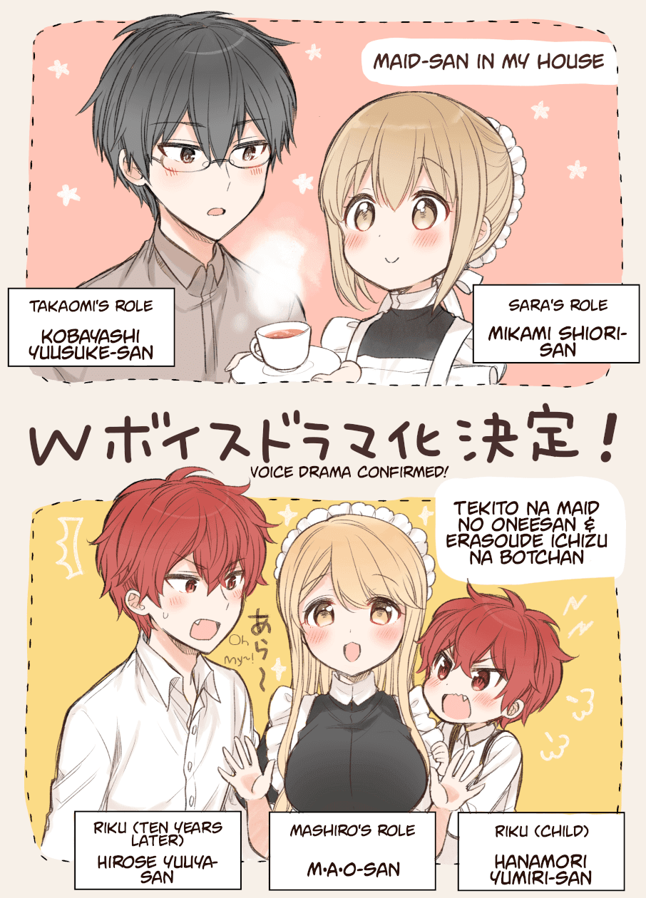 Orenchi no Maid-san 2 (Hobby) Chapter 2 page 6 - Chapter 2: Good Big Brother's Day
