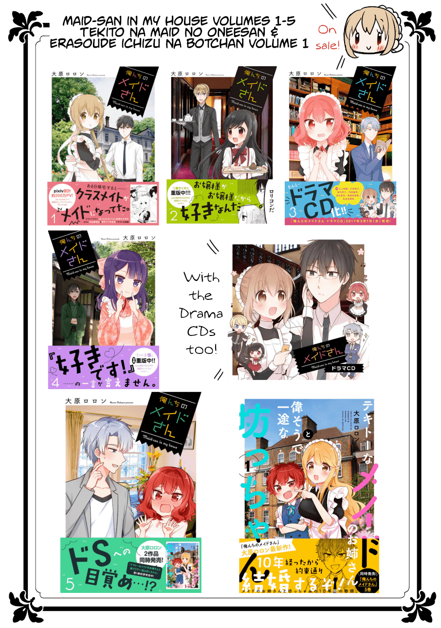 Orenchi no Maid-san 2 (Hobby) Chapter 2 page 7 - Chapter 2: Good Big Brother's Day