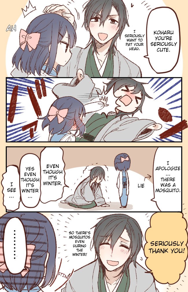 Orenchi no Maid-san 2 (Hobby) Chapter 24 page 1 - Chapter 24: The daily life of the gaudy japanese style boy and the maid that doesnt laugh
