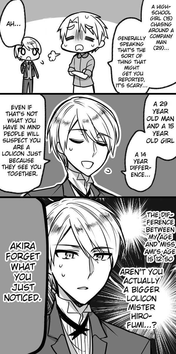 Orenchi no Maid-san 2 (Hobby) Chapter 44 page 2 - Chapter 44: People around them looking