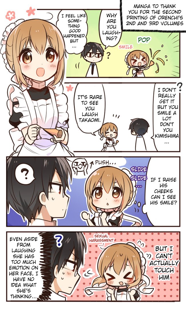 Orenchi no Maid-san 2 (Hobby) Chapter 56 page 1 - Chapter 56: The maid with too much emotion and weird movements and the serious highschool boy