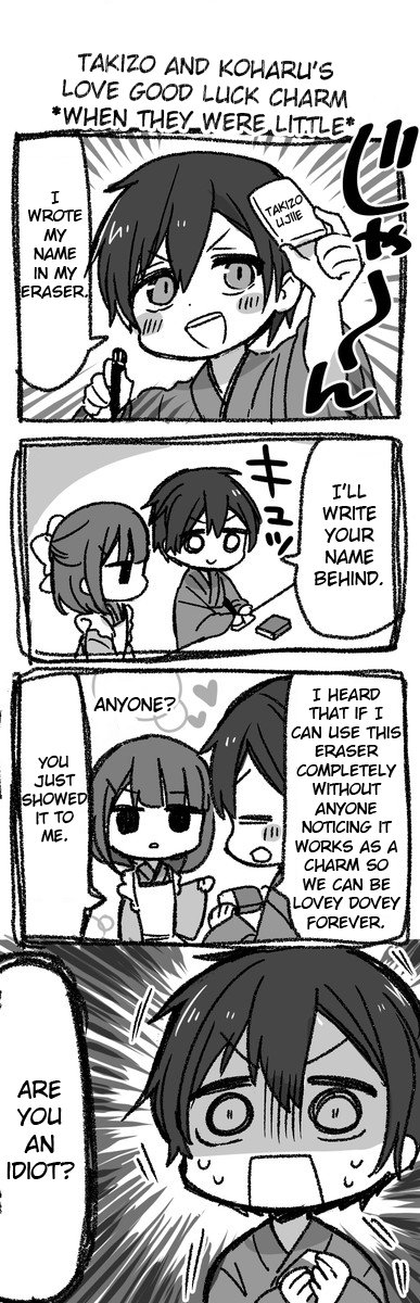 Orenchi no Maid-san 2 (Hobby) Chapter 59 page 1 - Chapter 59: When he was little believed in charms and did it right away
