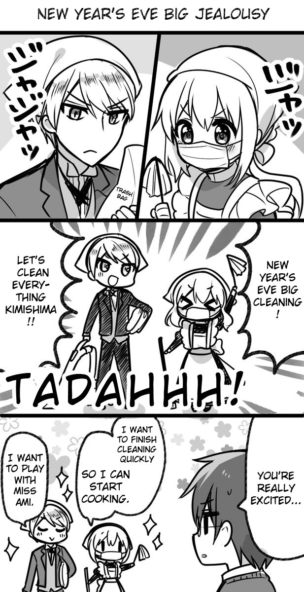 Orenchi no Maid-san 2 (Hobby) Chapter 60 page 1 - Chapter 60: New year’s eve big jealousy
