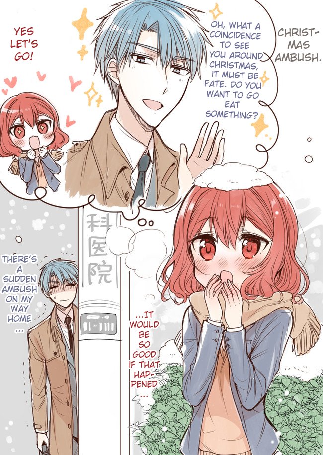 Orenchi no Maid-san 2 (Hobby) Chapter 63 page 8 - Chapter 63: Christmas summary