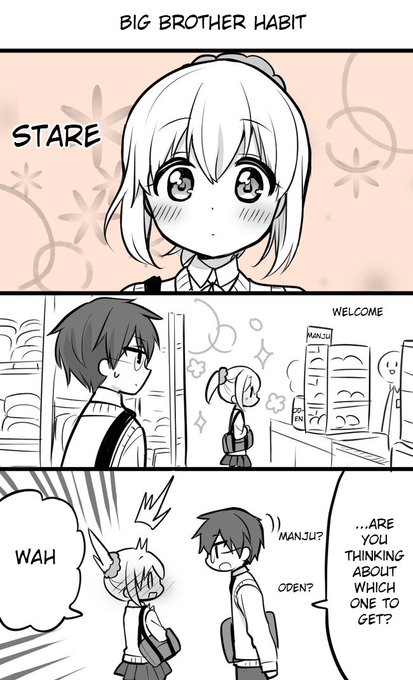 Orenchi no Maid-san 2 (Hobby) Chapter 65 page 1 - Chapter 65: Big brother habit