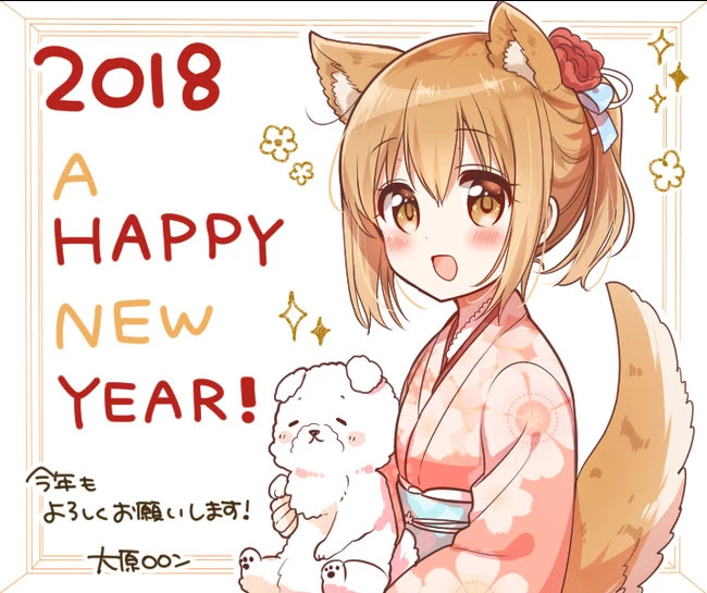 Orenchi no Maid-san 2 (Hobby) Chapter 67 page 6 - Chapter 67: Springy new year