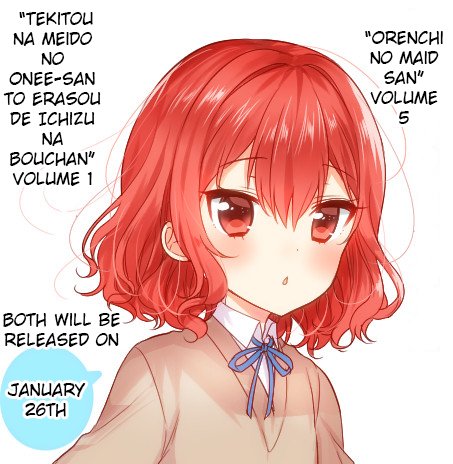 Orenchi no Maid-san 2 (Hobby) Chapter 72 page 5 - Chapter 72: The highschool boy and the maid are not dating
