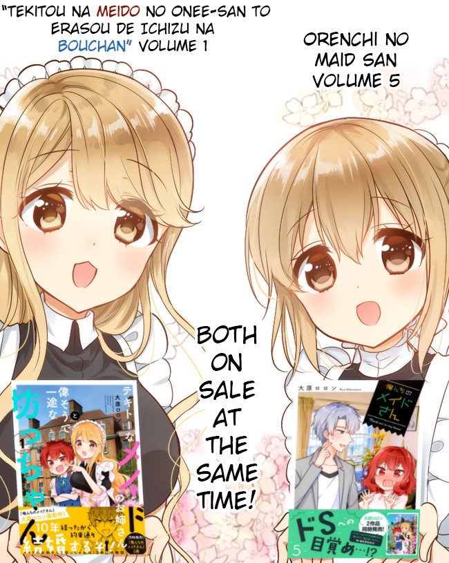 Orenchi no Maid-san 2 (Hobby) Chapter 74 page 5 - Chapter 74: The maid happily eating and the high school boy