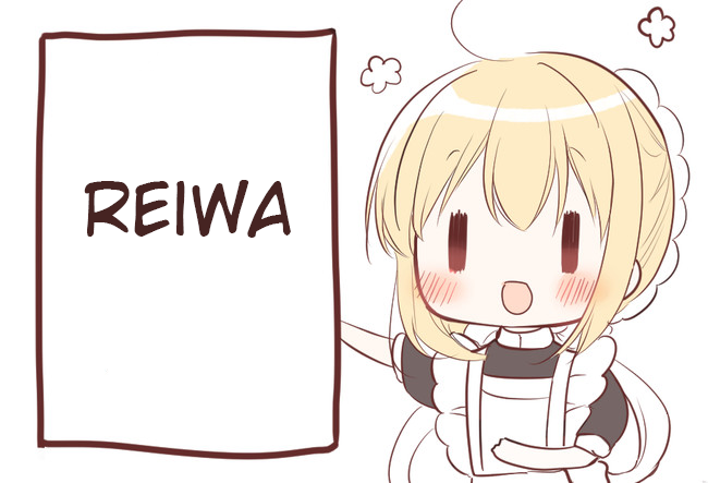 Orenchi no Maid-san 2 (Hobby) Chapter 77 page 1 - Chapter 77: Maid wants to lie
