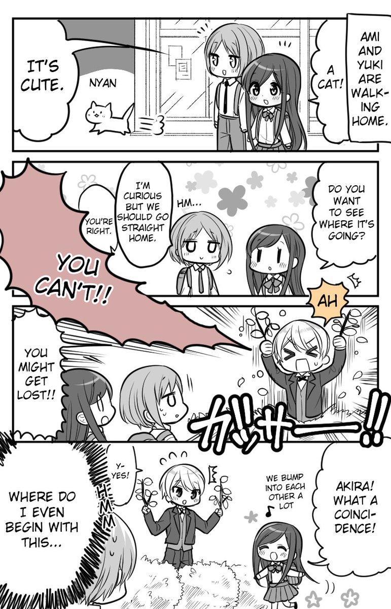 Orenchi no Maid-san 2 (Hobby) Chapter 85 page 1 - Chapter 85: For some reason she finds the butler on the way home a lot