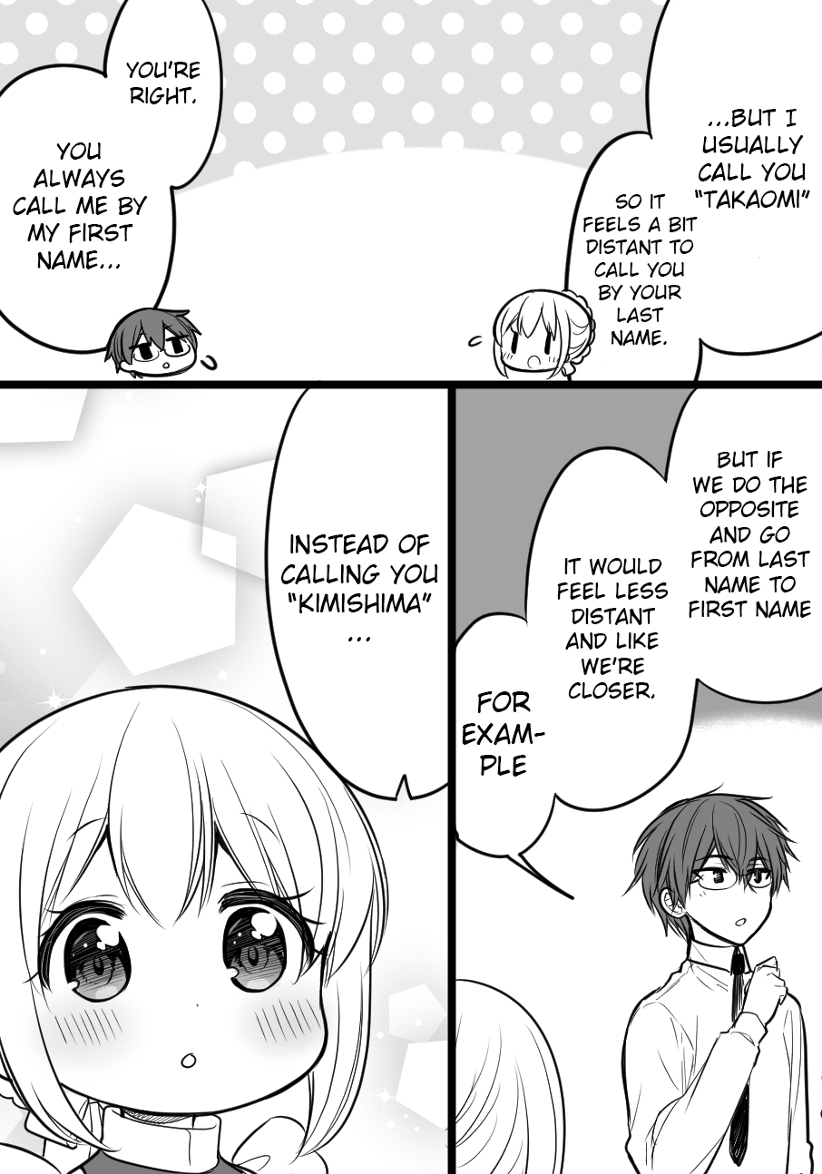 Orenchi no Maid-san 2 (Hobby) Chapter 86 page 2 - Chapter 86: The maid wants to be called by her first name