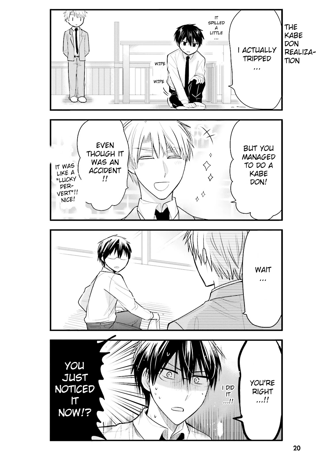Orenchi no Maid-san Chapter 12 page 12 - Chapter 12