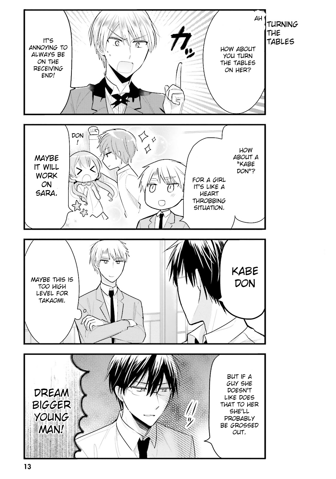 Orenchi no Maid-san Chapter 12 page 5 - Chapter 12