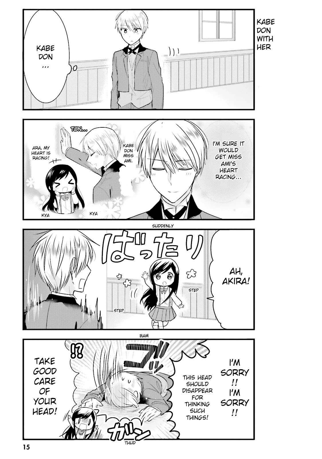 Orenchi no Maid-san Chapter 12 page 7 - Chapter 12