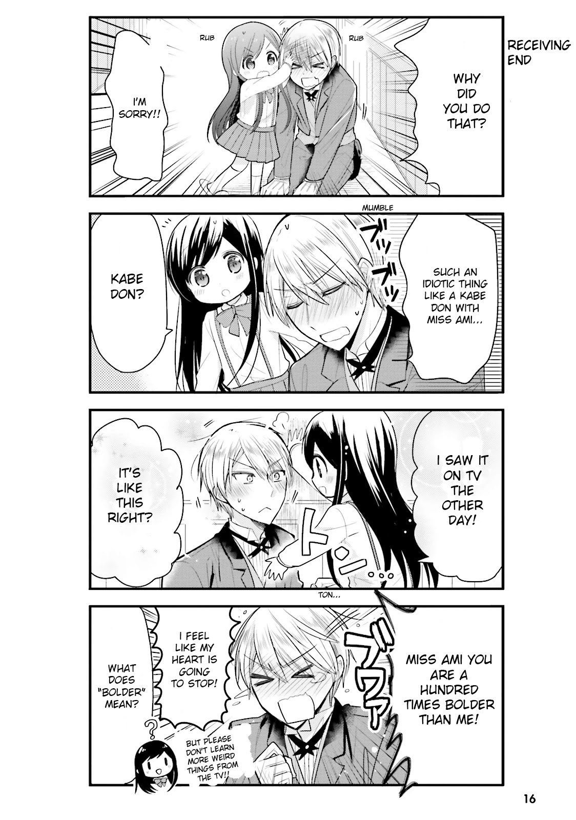 Orenchi no Maid-san Chapter 12 page 8 - Chapter 12