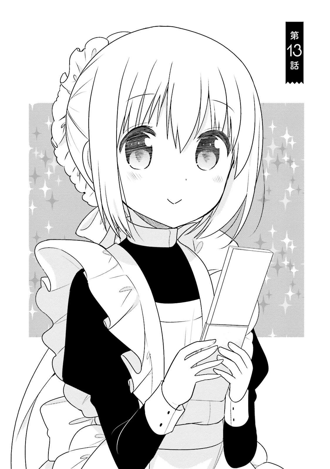 Orenchi no Maid-san Chapter 13 page 1 - Chapter 13
