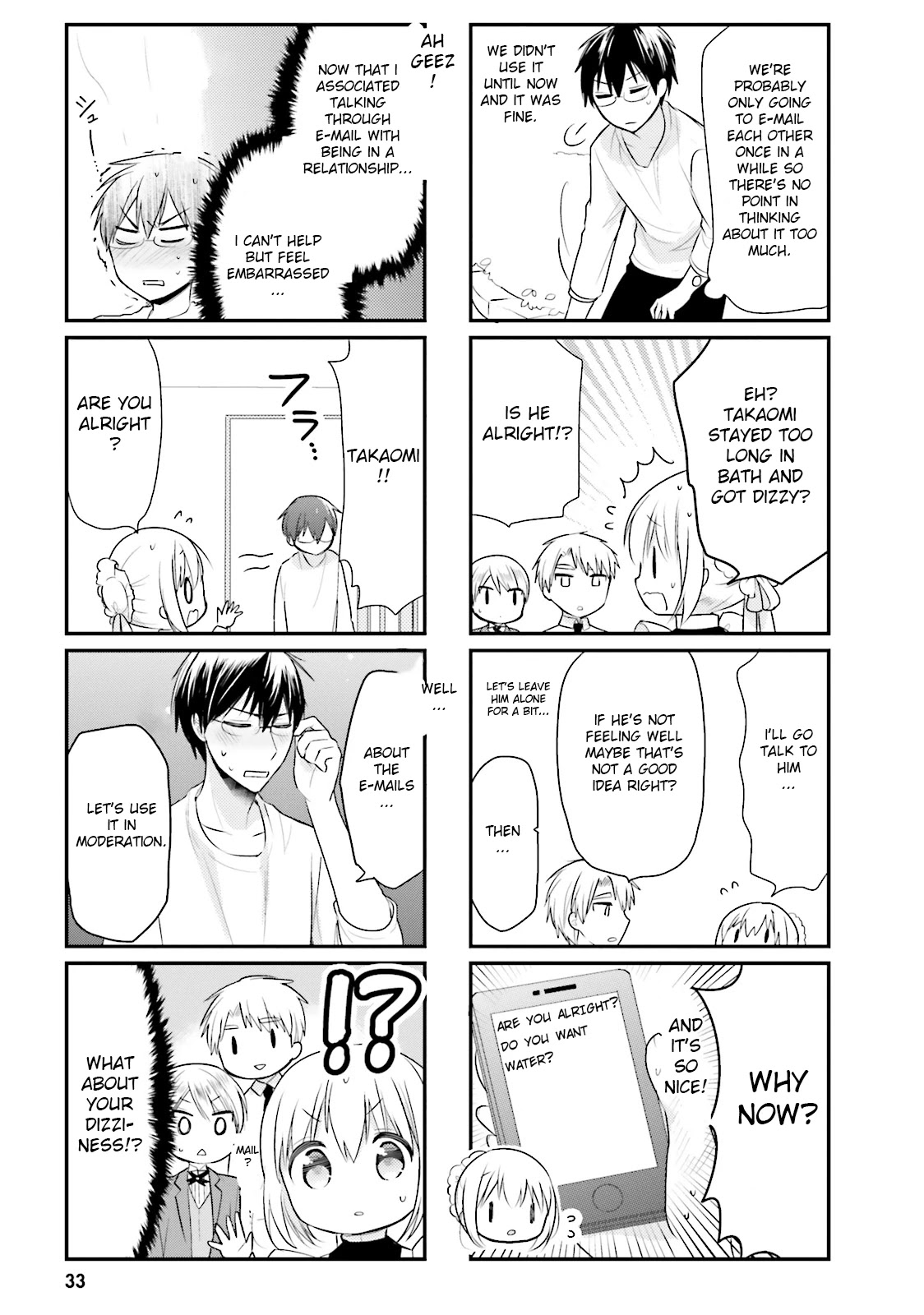 Orenchi no Maid-san Chapter 13 page 12 - Chapter 13
