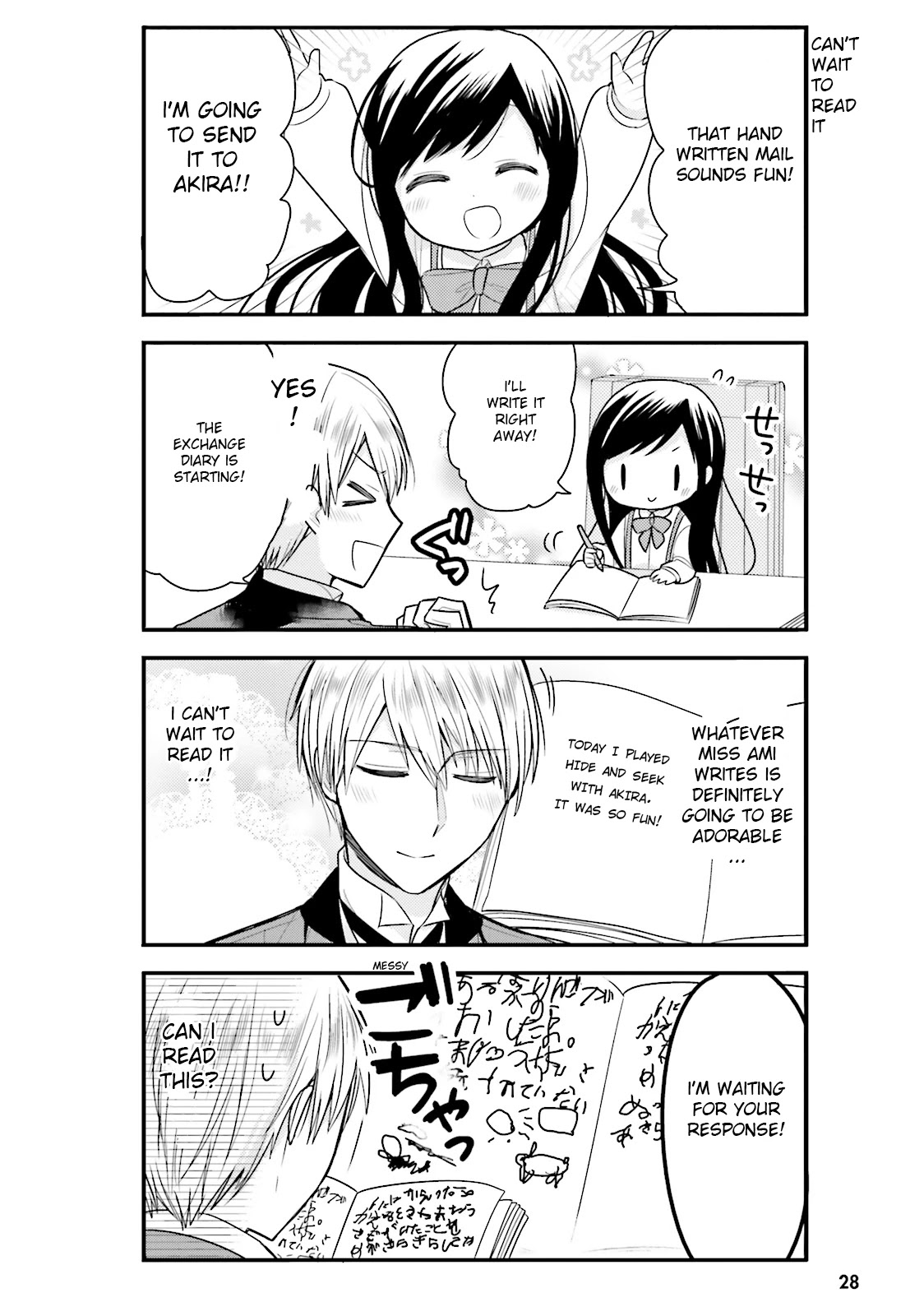 Orenchi no Maid-san Chapter 13 page 7 - Chapter 13