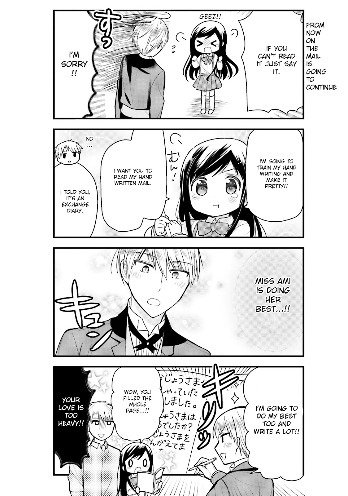 Orenchi no Maid-san Chapter 13 page 9 - Chapter 13