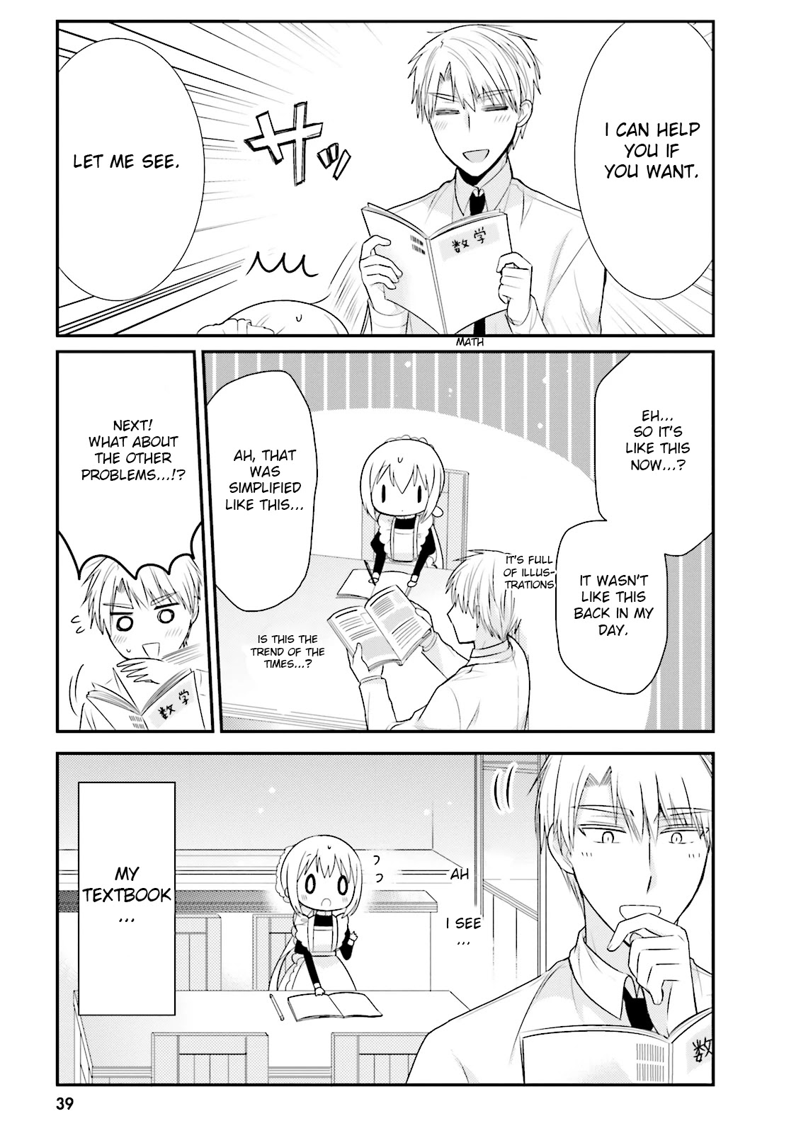 Orenchi no Maid-san Chapter 14 page 3 - Chapter 14