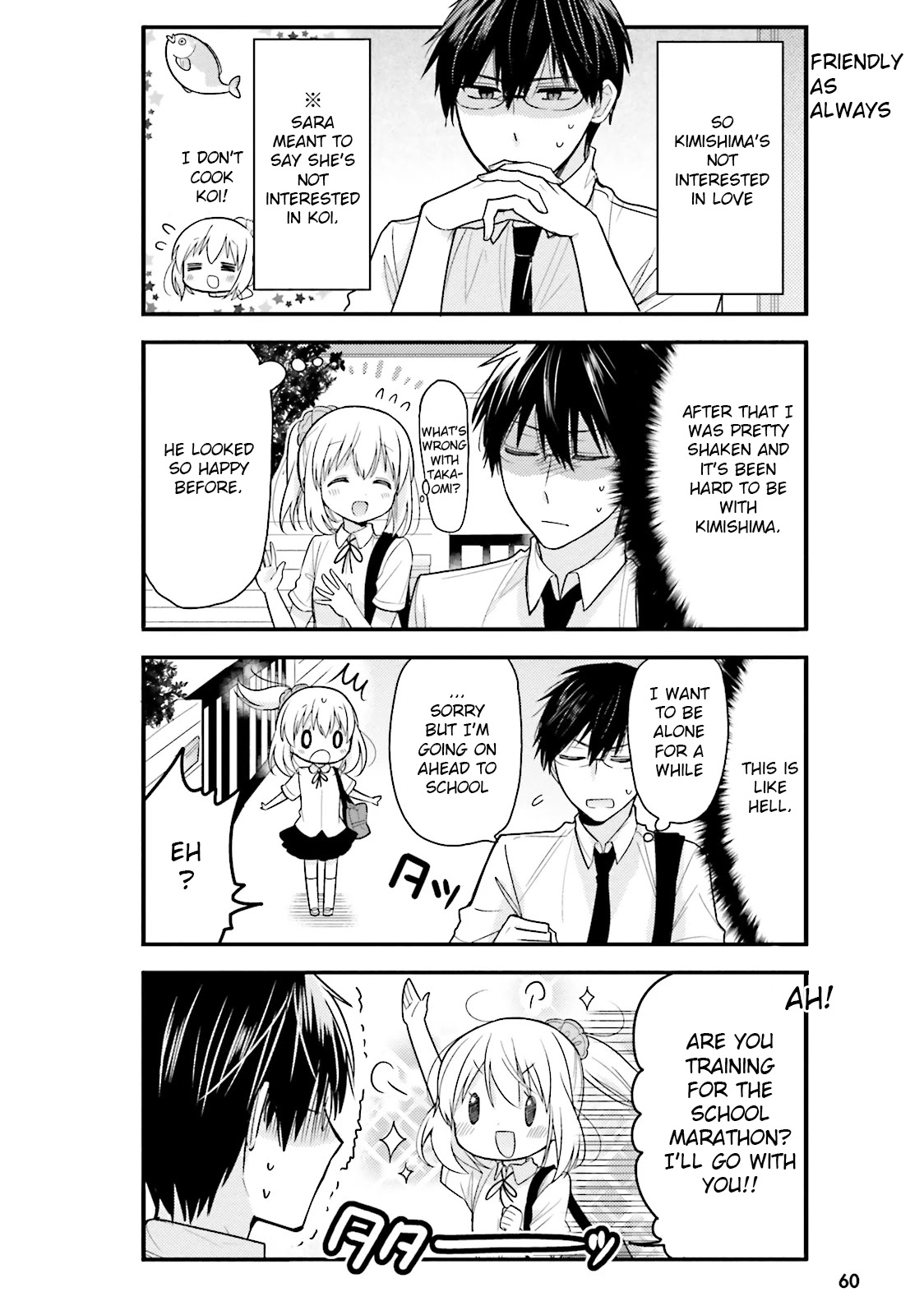 Orenchi no Maid-san Chapter 16 page 2 - Chapter 16