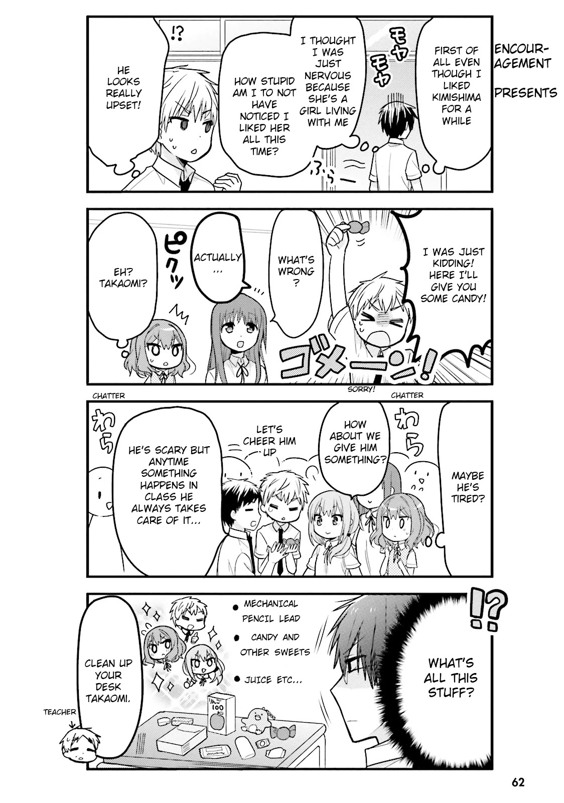 Orenchi no Maid-san Chapter 16 page 4 - Chapter 16