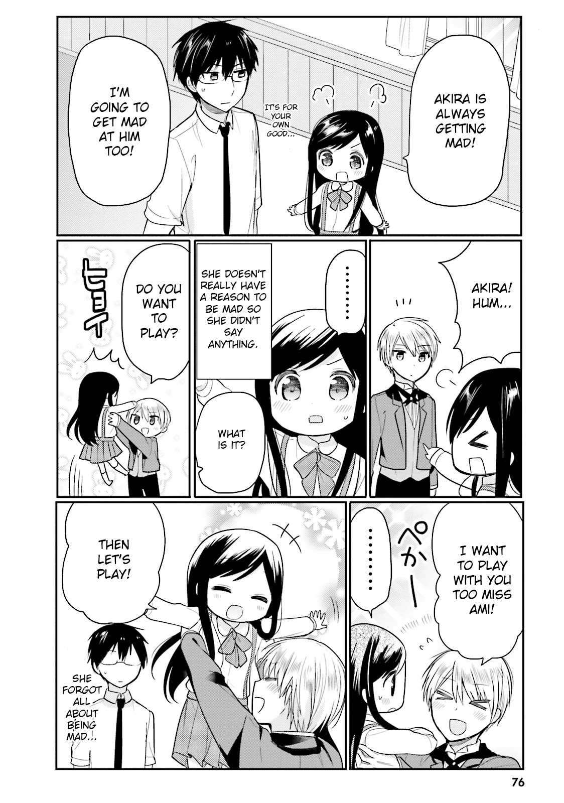 Orenchi no Maid-san Chapter 17 page 6 - Chapter 17