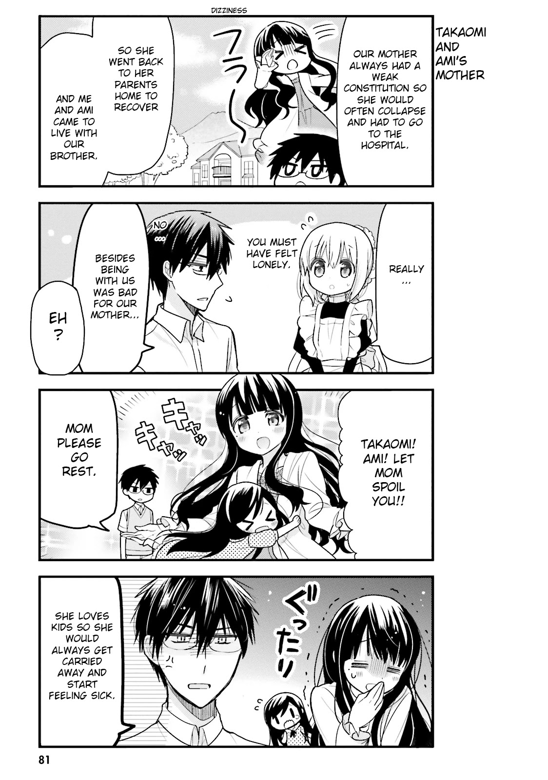 Orenchi no Maid-san Chapter 18 page 3 - Chapter 18
