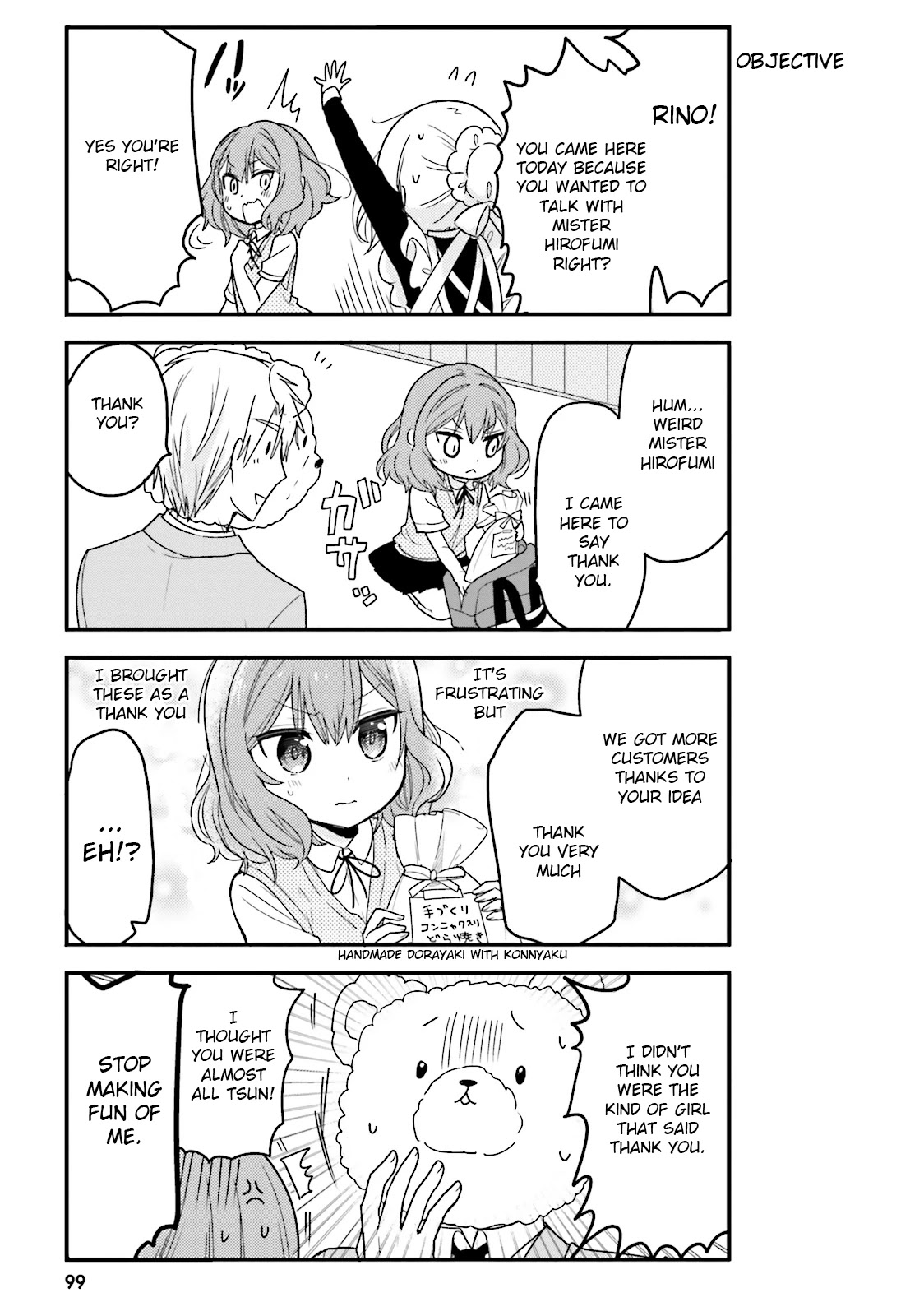 Orenchi no Maid-san Chapter 19 page 11 - Chapter 19