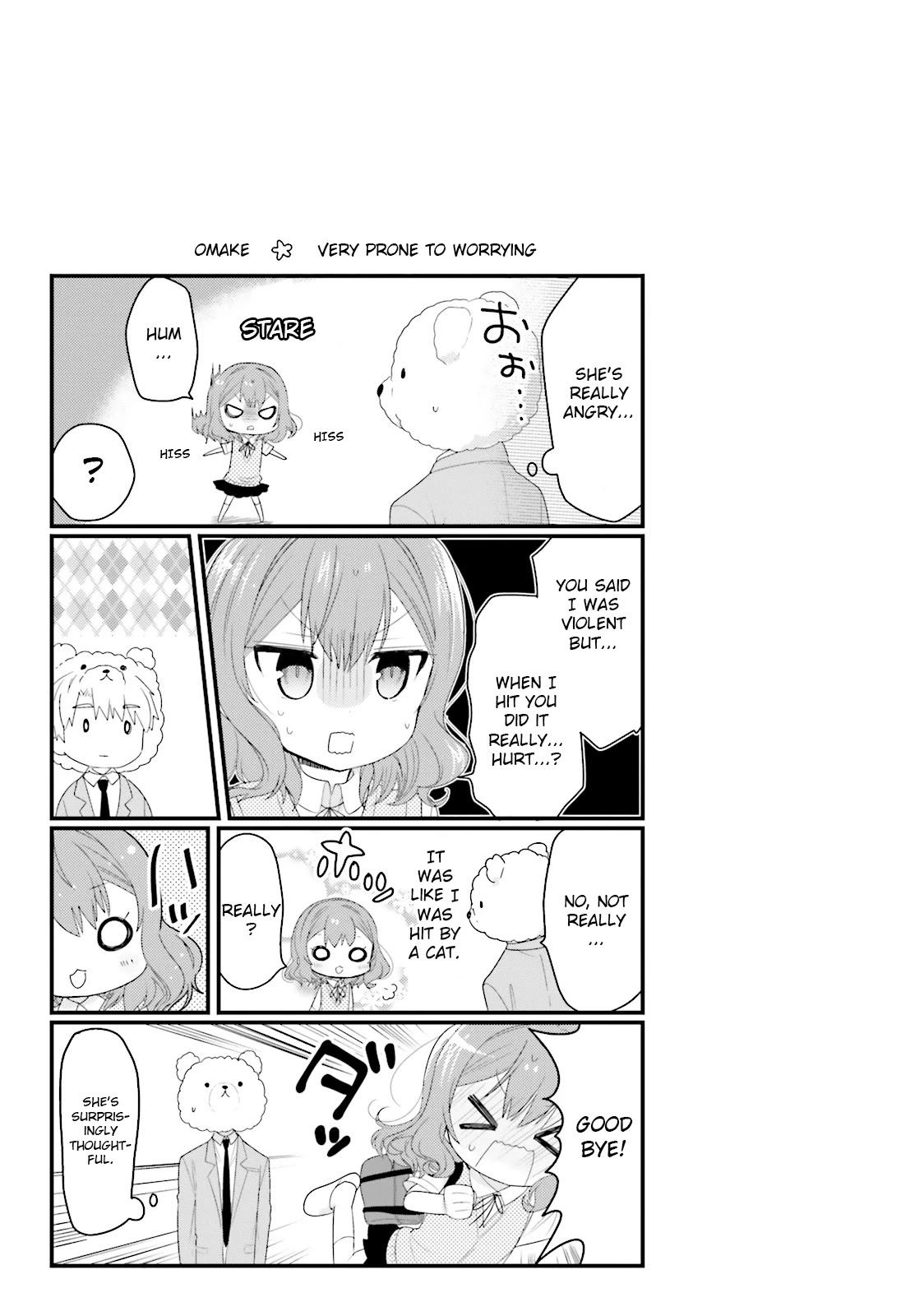 Orenchi no Maid-san Chapter 19 page 15 - Chapter 19