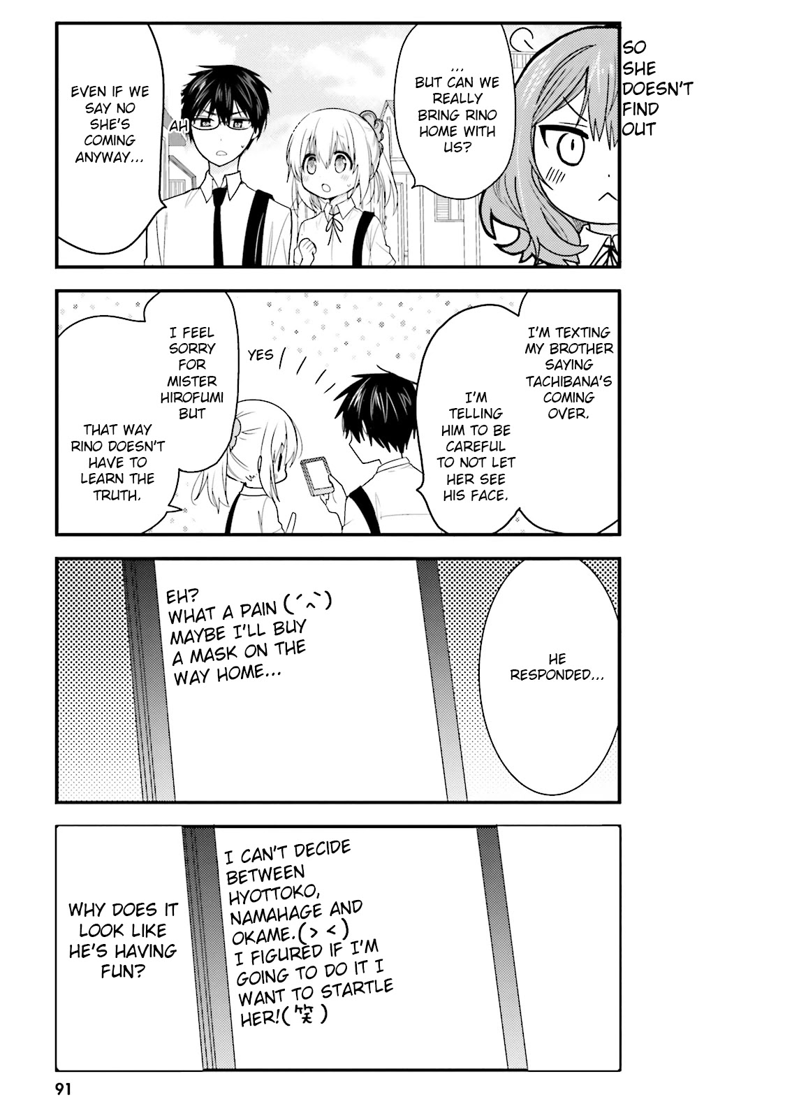 Orenchi no Maid-san Chapter 19 page 3 - Chapter 19