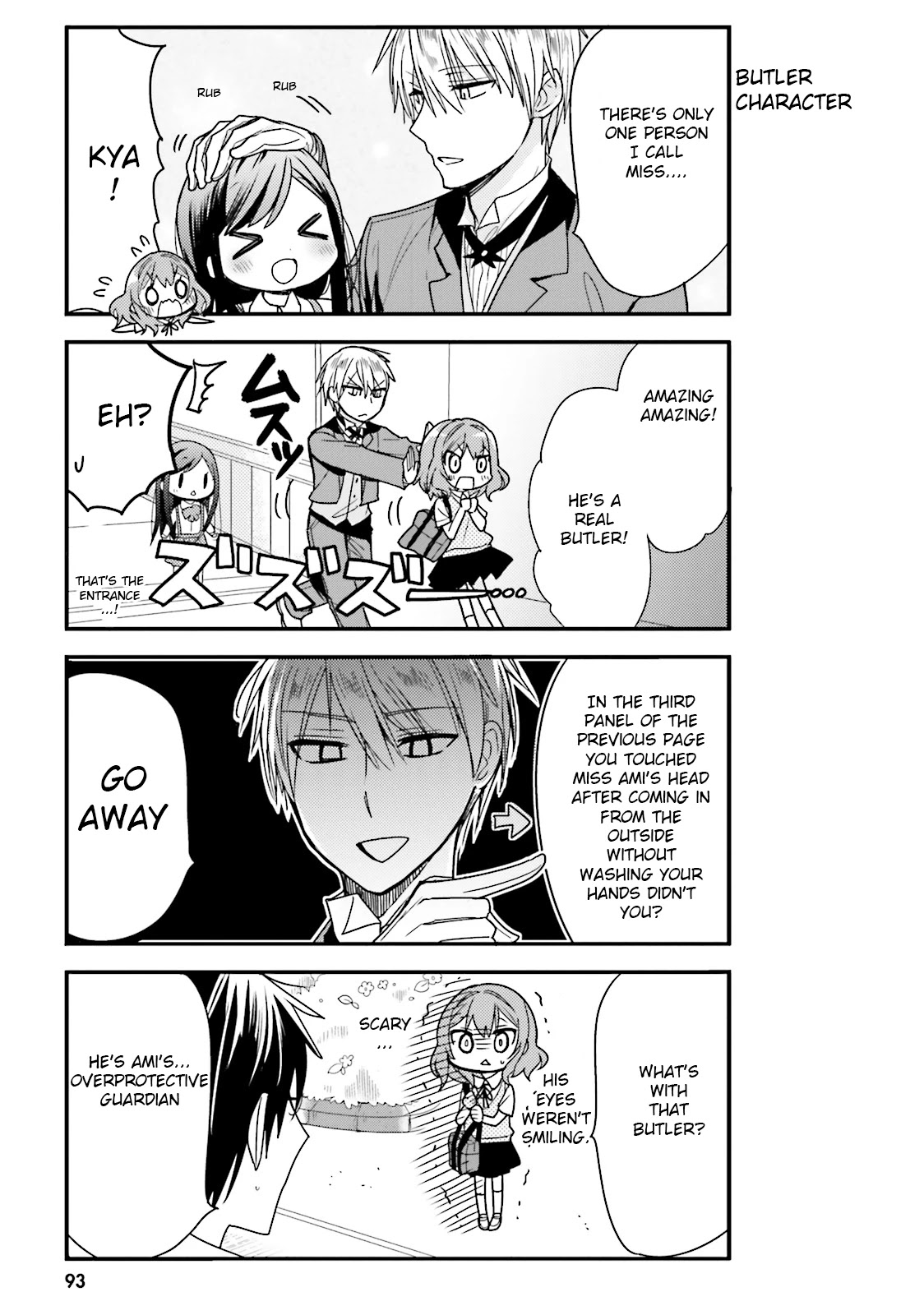 Orenchi no Maid-san Chapter 19 page 5 - Chapter 19