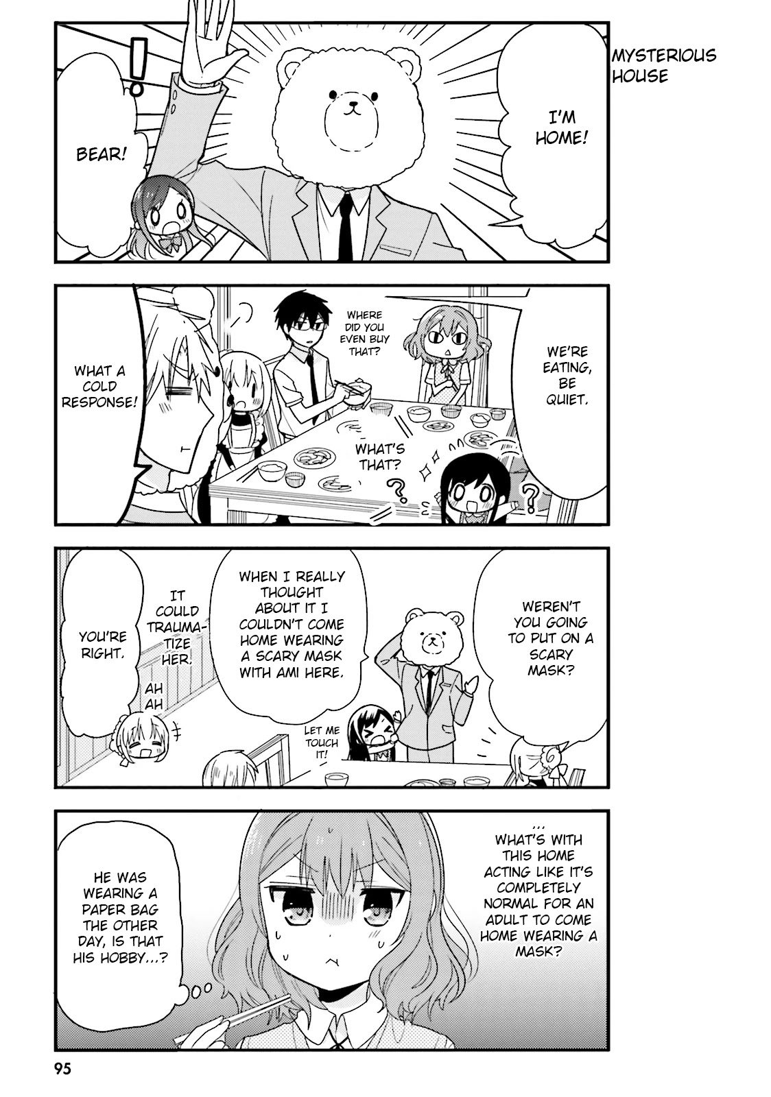 Orenchi no Maid-san Chapter 19 page 7 - Chapter 19