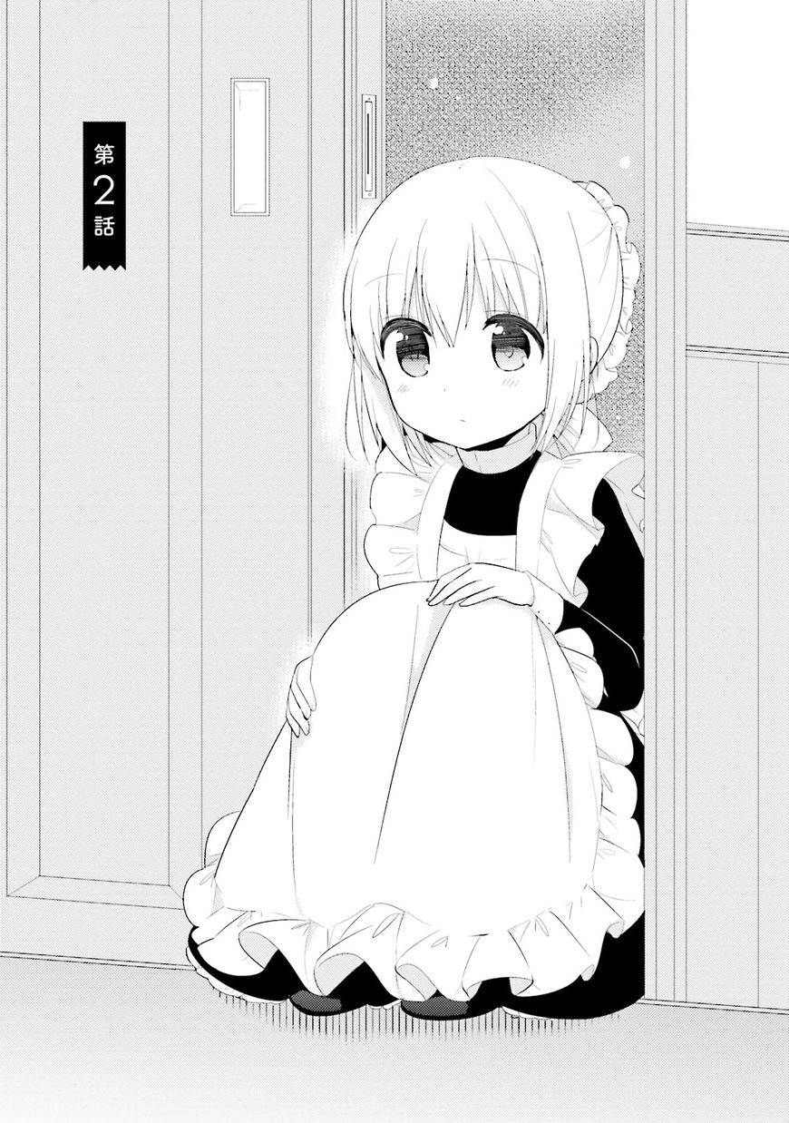 Orenchi no Maid-san Chapter 2 page 1 - Chapter 2